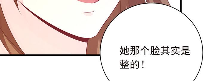 第20话 整容23