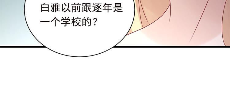 第20话 整容53
