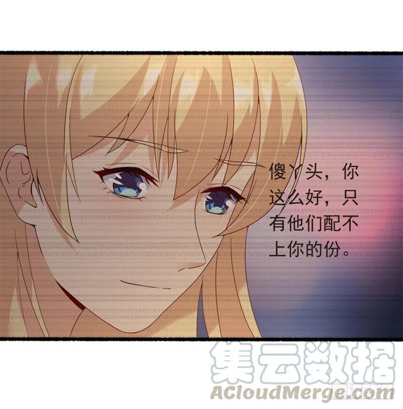 第28话 与她的相识18