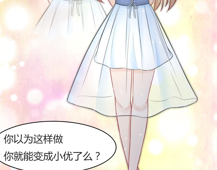 第4话 记忆深处的名字20
