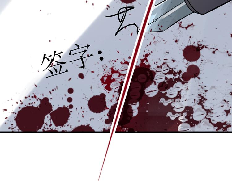 第4话 记忆深处的名字47