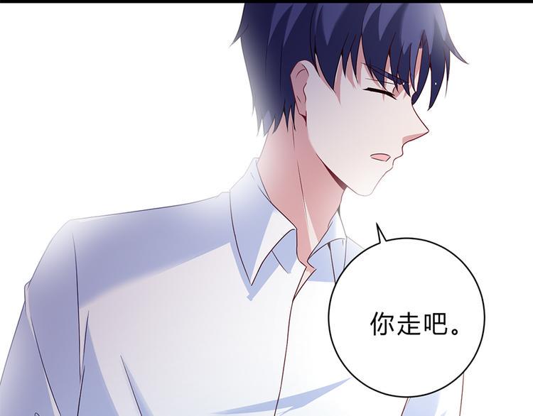 第16话 你不是她33