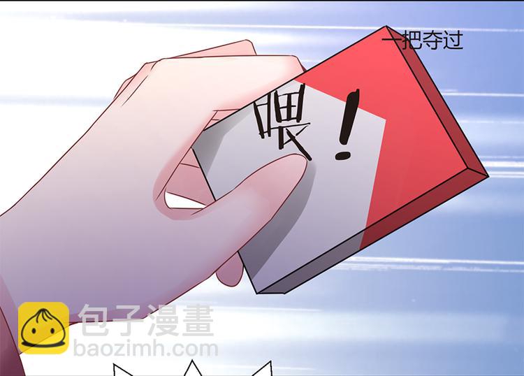 第9话 为你做的一切31