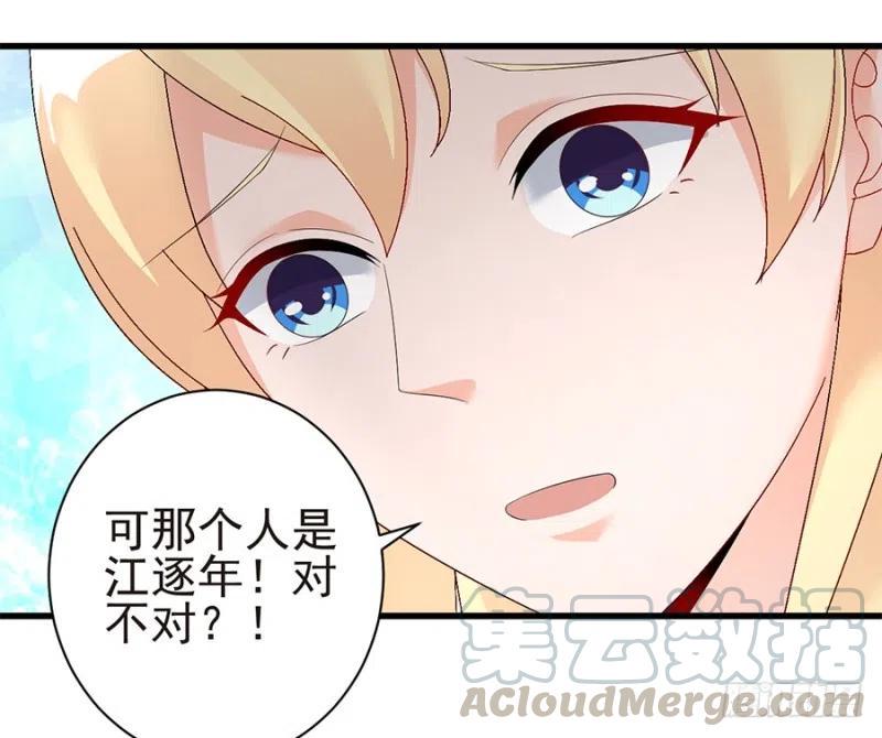 第33话 你的心脏是谁给你的9
