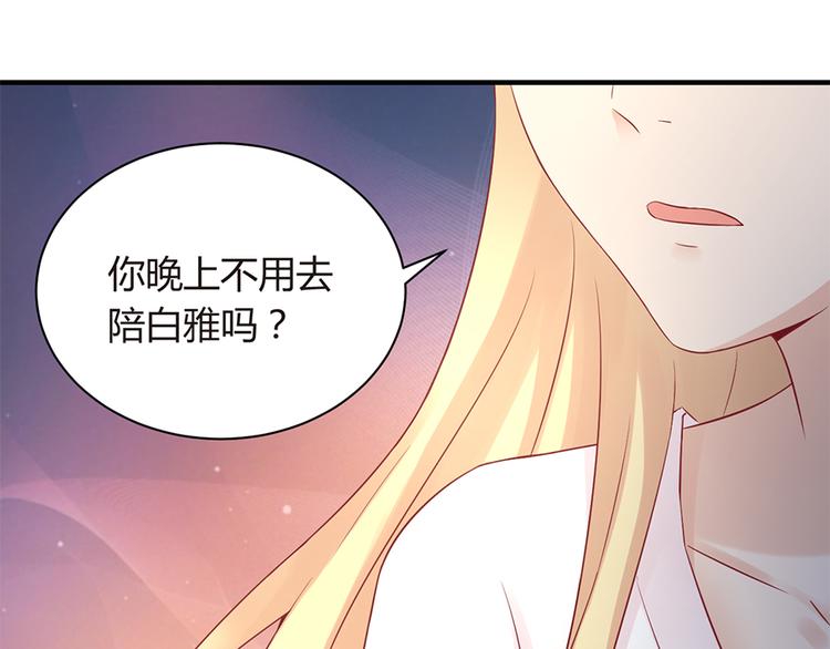 第8话 往事随风24