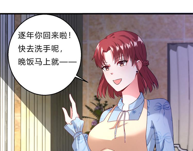 第16话 你不是她6