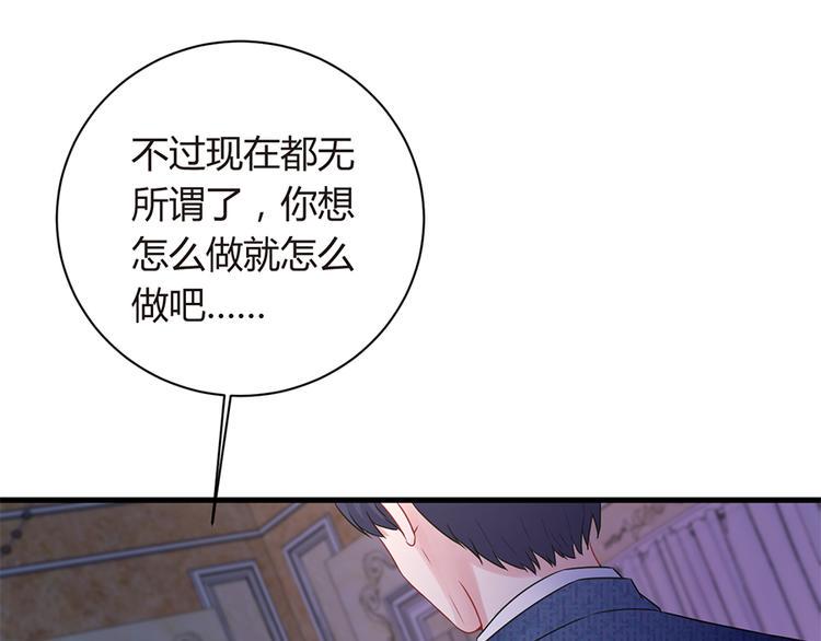 第13话 从此离开53