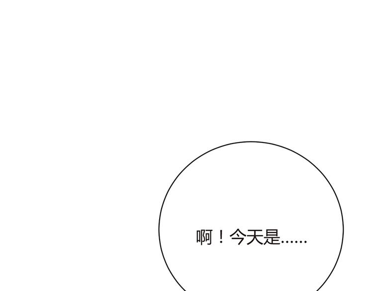 第17话 雅致疗养院18