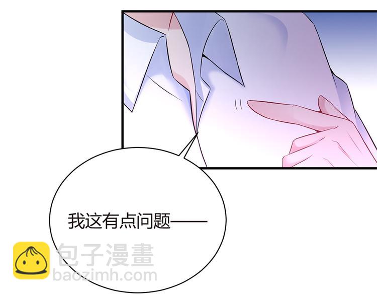 第9话 为你做的一切10