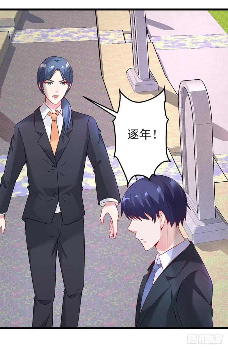 第40话 完结5