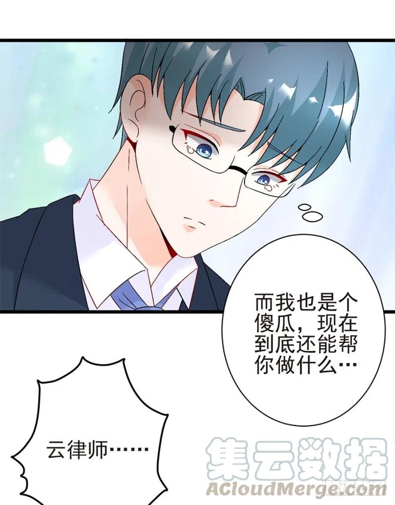 第35话 两个傻瓜18