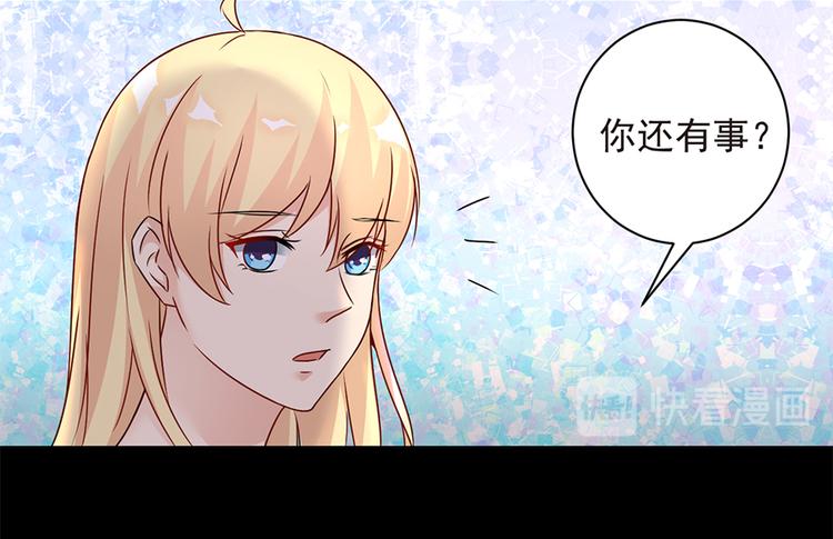 第22话 为什么打掉孩子23