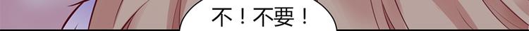第1话 离婚10