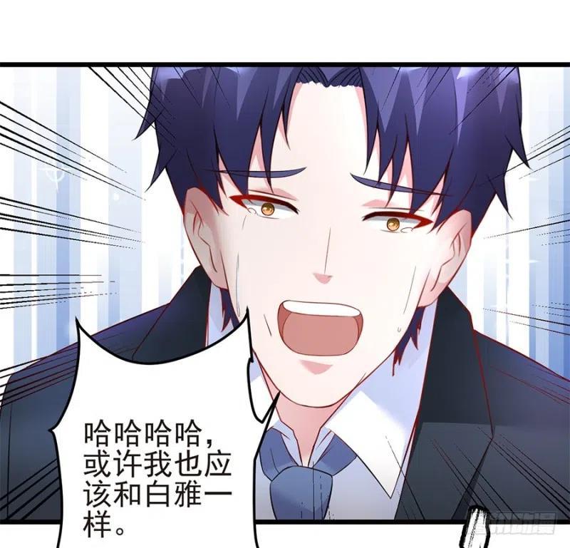 第40话 完结14