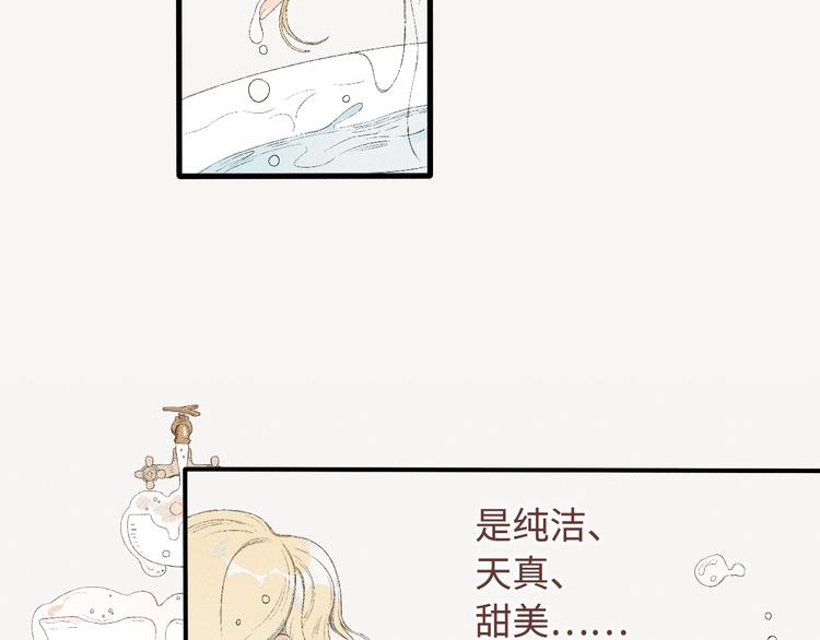 第10话 香氛猎人8