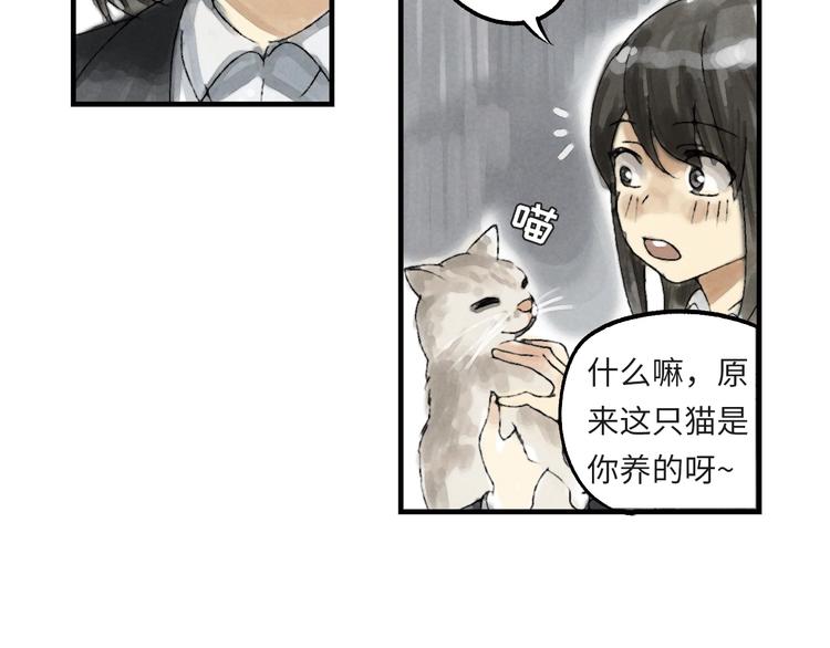 第3话 修补月亮的男孩138