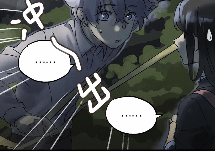 第3话 修补月亮的男孩74