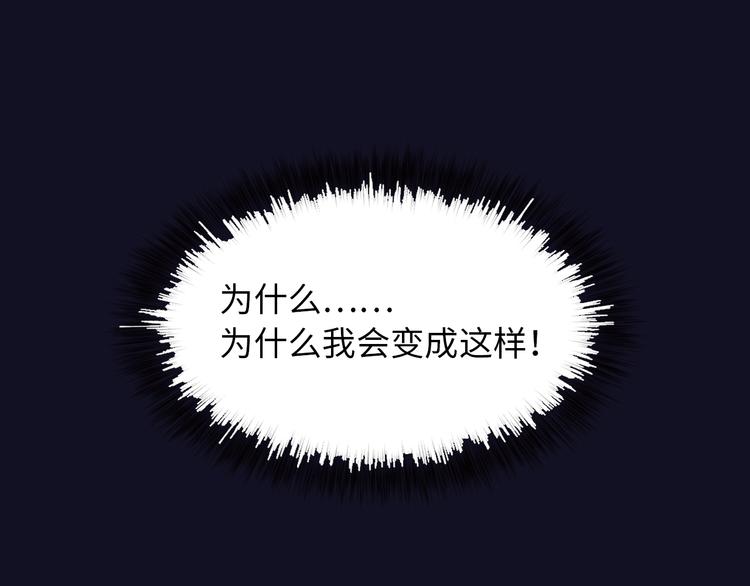 第8话 彩虹少女8