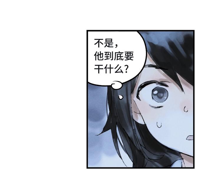 第3话 修补月亮的男孩42