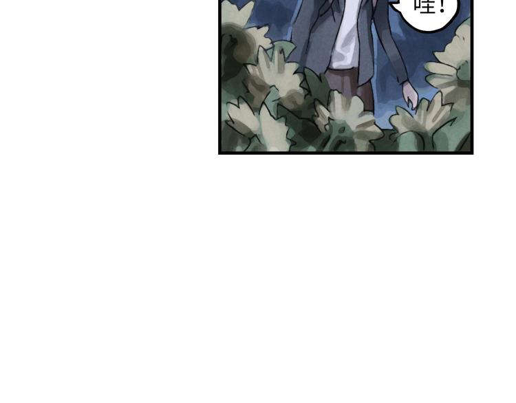 第3话 修补月亮的男孩103