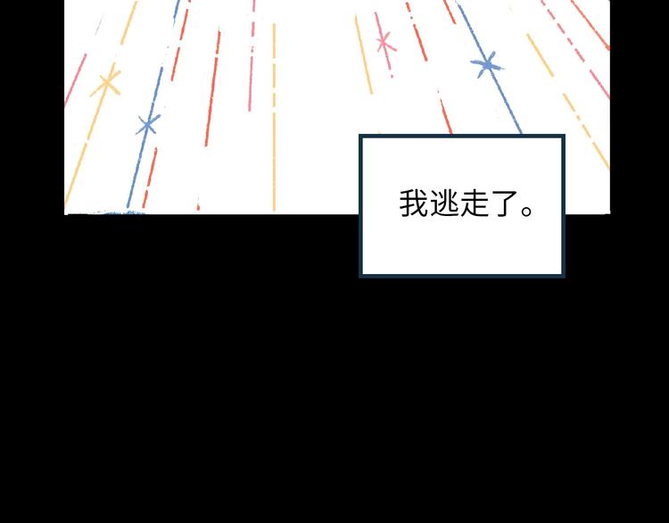 第5话 灵魂的颜色83