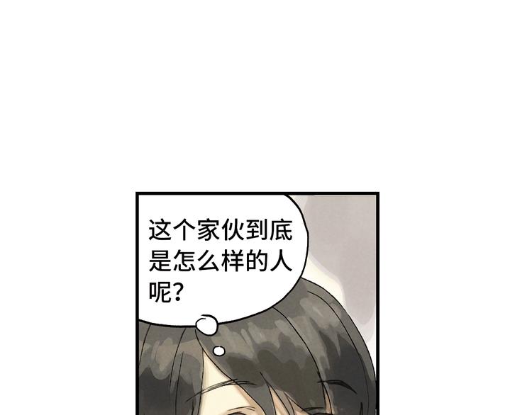 第3话 修补月亮的男孩30