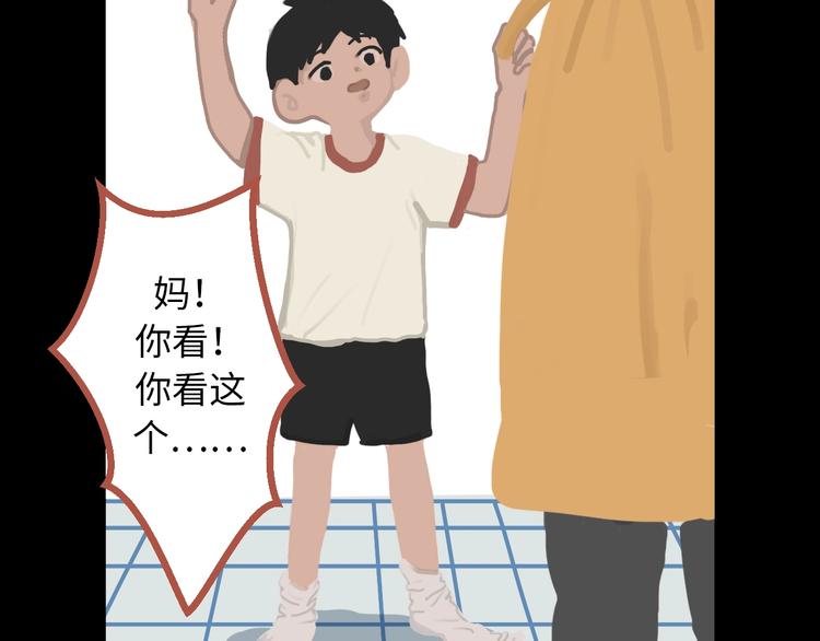 第5话 灵魂的颜色16
