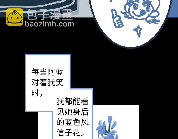 第5话 灵魂的颜色184