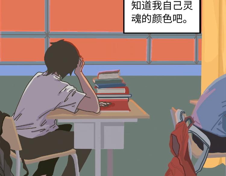 第4话 seed66