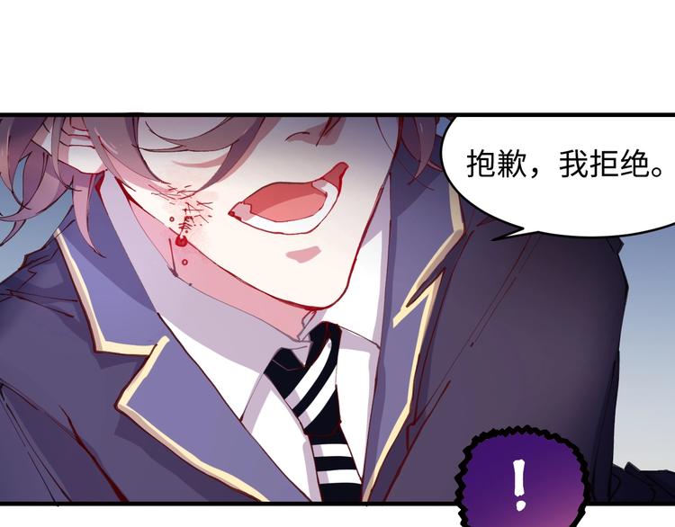 第8话 彩虹少女161