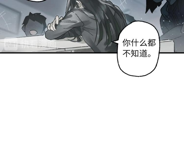 第6话 黑白世界138
