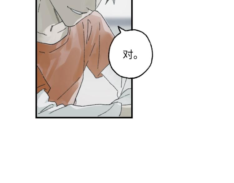 第6话 黑白世界187