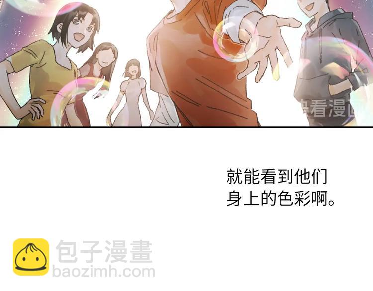 第6话 黑白世界261