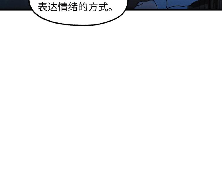 第3话 修补月亮的男孩181