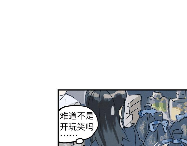 第3话 修补月亮的男孩164