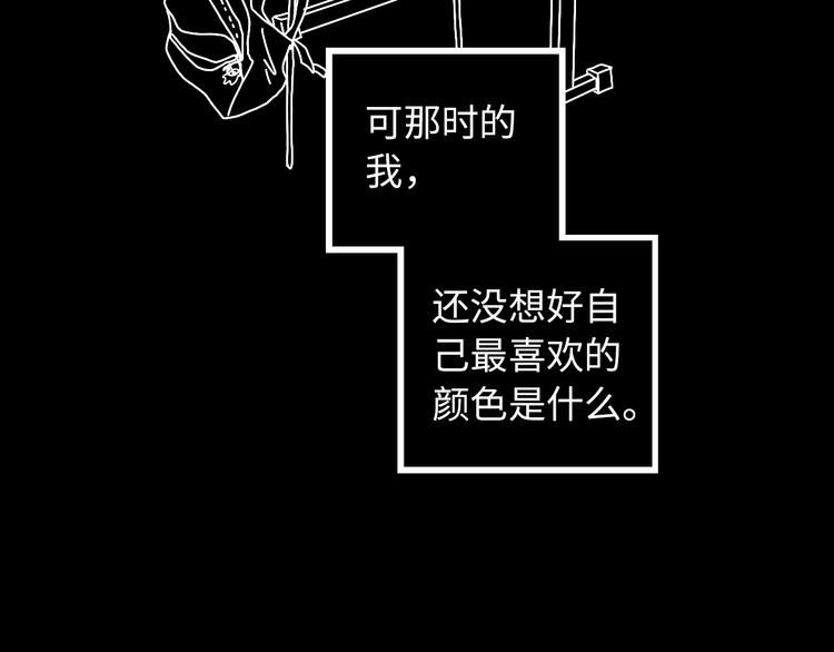 第5话 灵魂的颜色114