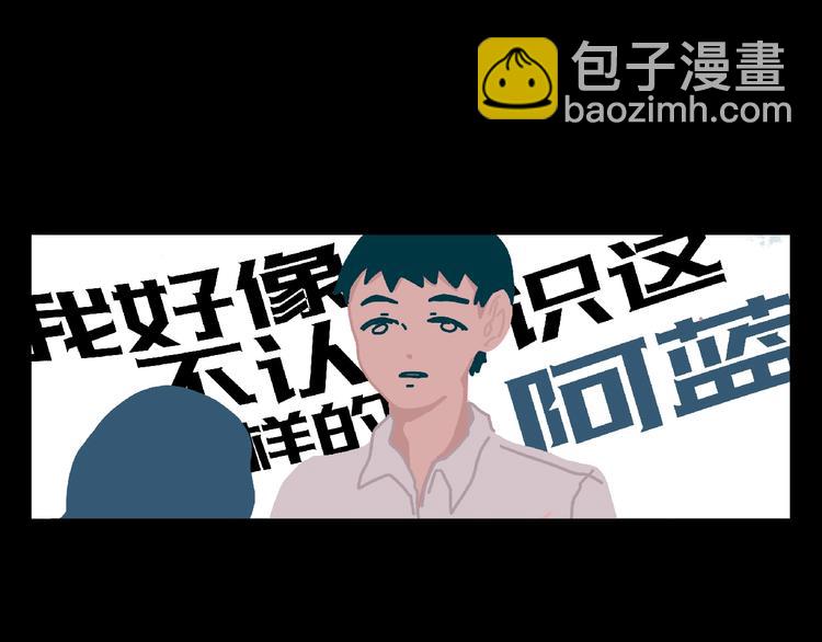 第5话 灵魂的颜色205