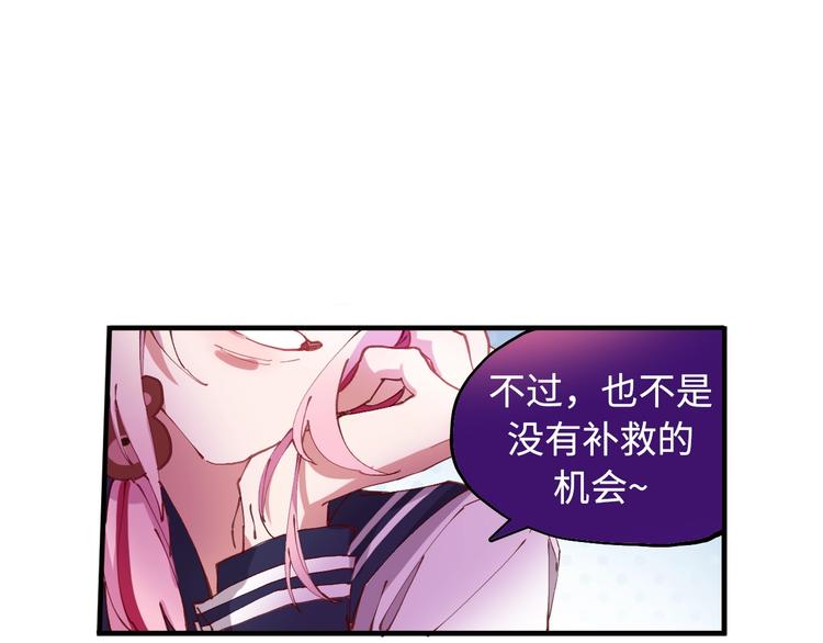 第8话 彩虹少女157
