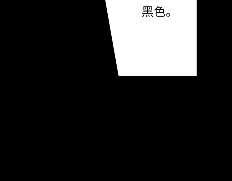 第5话 灵魂的颜色104