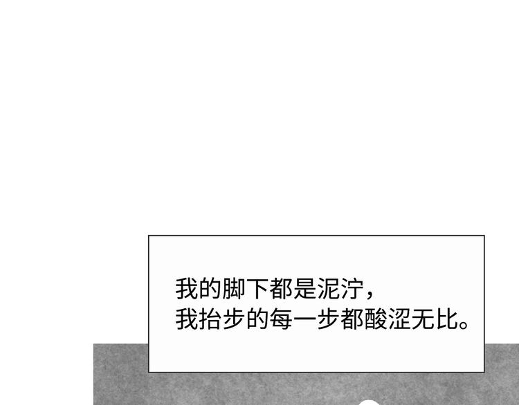 第7话 盒子42