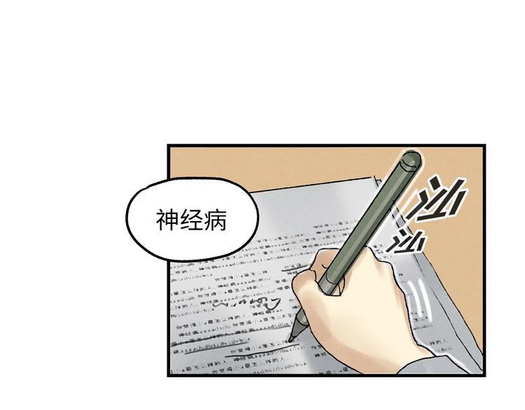第3话 修补月亮的男孩229
