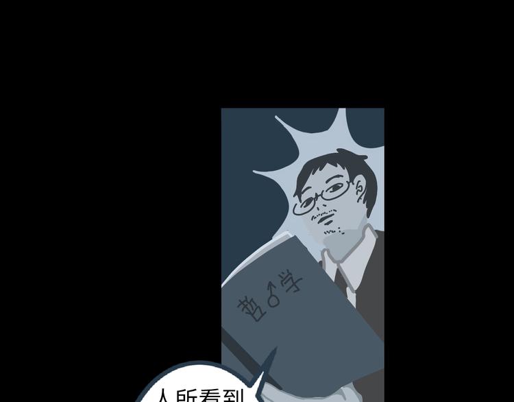 第5话 灵魂的颜色175