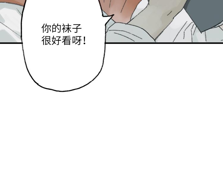 第6话 黑白世界104