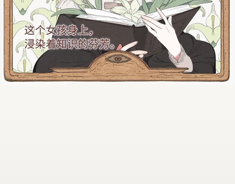 第10话 香氛猎人21