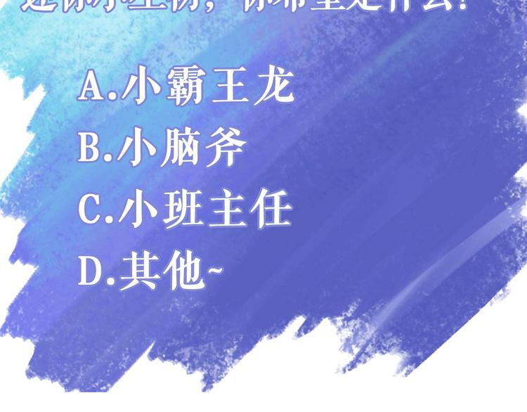 第2话 铅笔盒里的霸王龙100