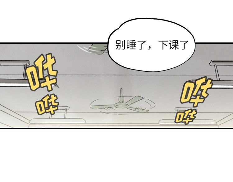 第3话 修补月亮的男孩221