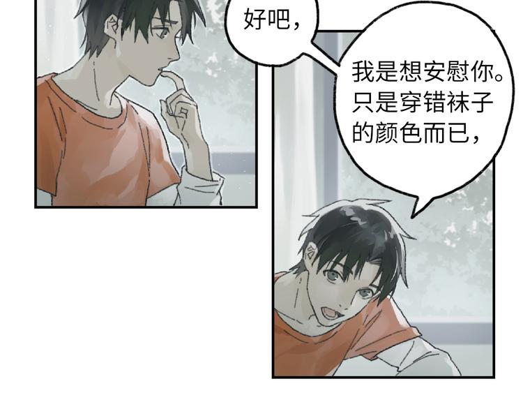 第6话 黑白世界136