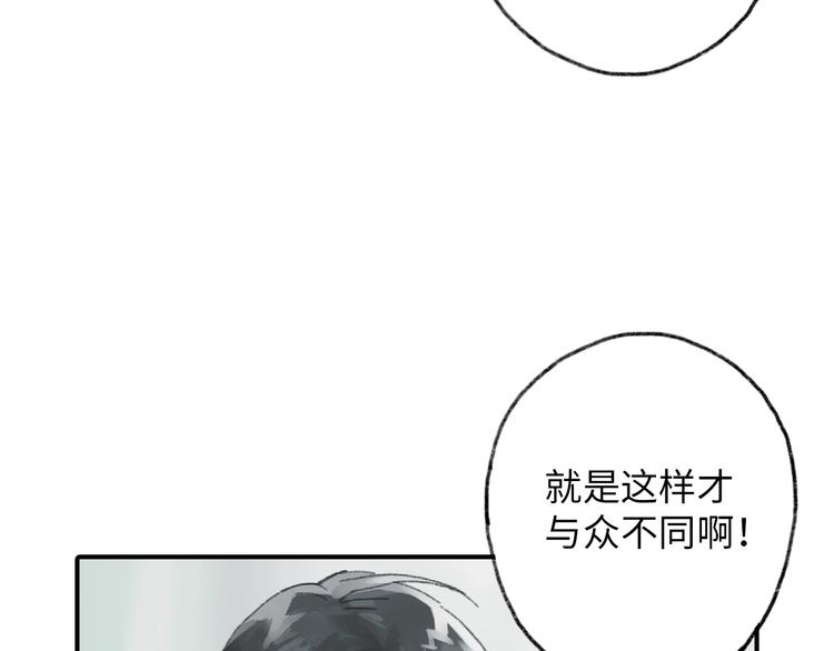 第6话 黑白世界107