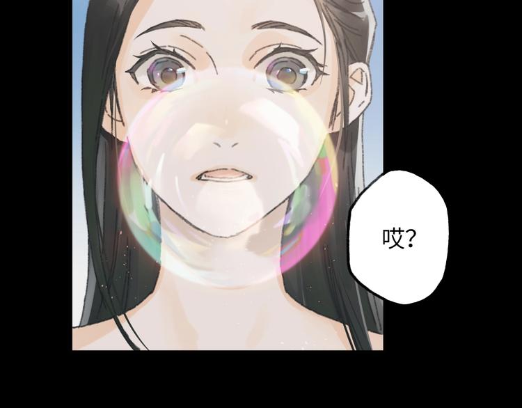 第6话 黑白世界256