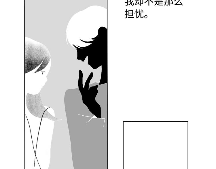 第7话 盒子85